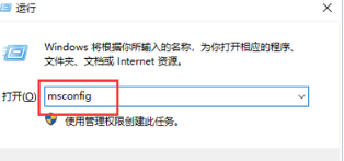 win10开机欢迎界面转圈圈很久怎么办？win10开机欢迎时间太长修复方法