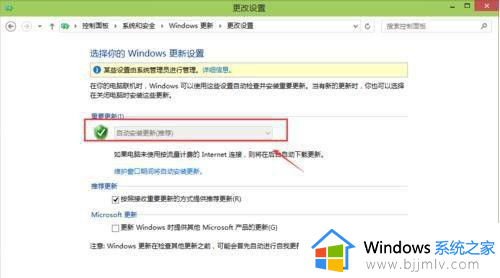 win10关闭自动更新方法_win10关闭自动更新设置在哪