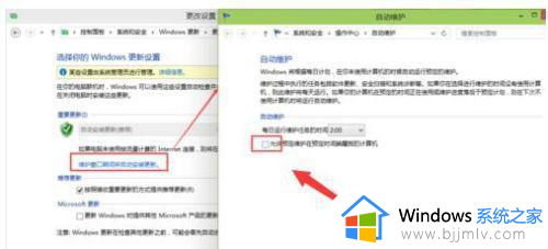 win10关闭自动更新方法_win10关闭自动更新设置在哪