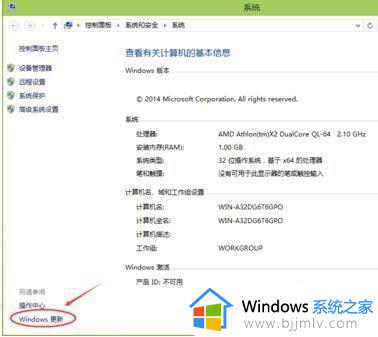 win10关闭自动更新方法_win10关闭自动更新设置在哪