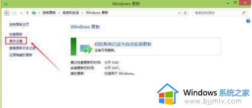 win10关闭自动更新方法_win10关闭自动更新设置在哪