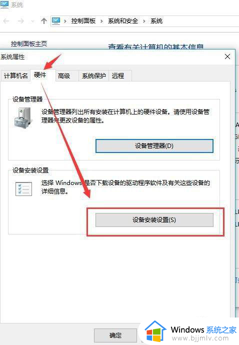 win10关闭自动更新方法_win10关闭自动更新设置在哪