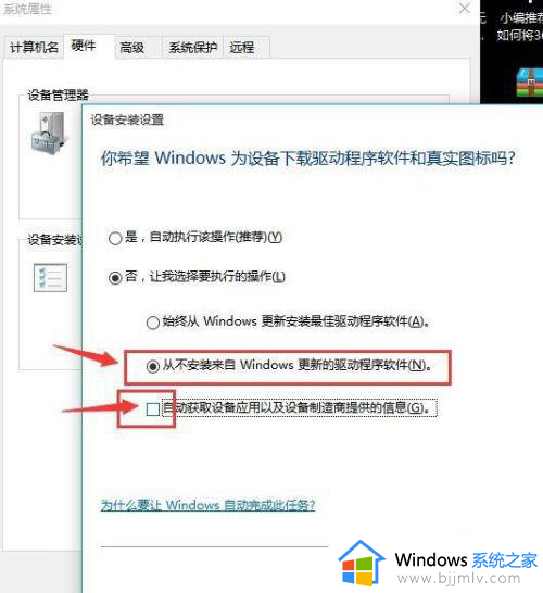 win10关闭自动更新方法_win10关闭自动更新设置在哪