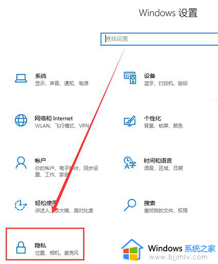 windows10如何关闭小娜_win10怎么彻底关闭小娜