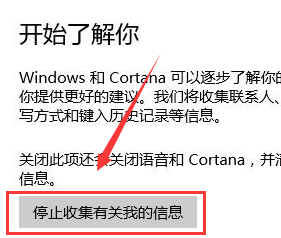 windows10如何关闭小娜_win10怎么彻底关闭小娜