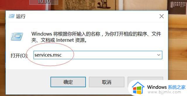 win10内存占用过高解决方案 win10内存占用率高怎么解决