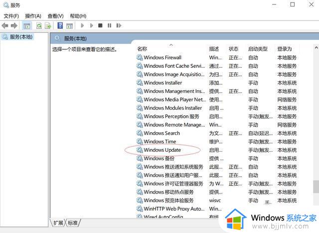 win10内存占用过高解决方案_win10内存占用率高怎么解决