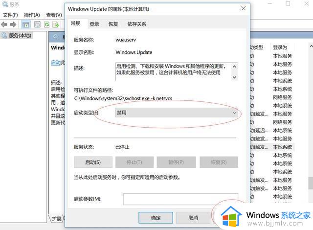 win10内存占用过高解决方案_win10内存占用率高怎么解决