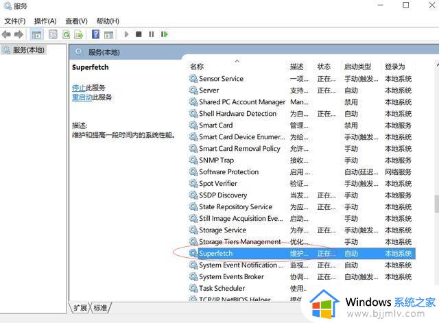 win10内存占用过高解决方案_win10内存占用率高怎么解决