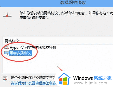 win10网页突然打不开怎么办_win10网页打不开怎么解决