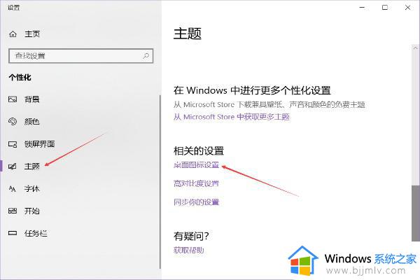 window10我的电脑没有了怎么找回_win10我的电脑没了怎么弄出来