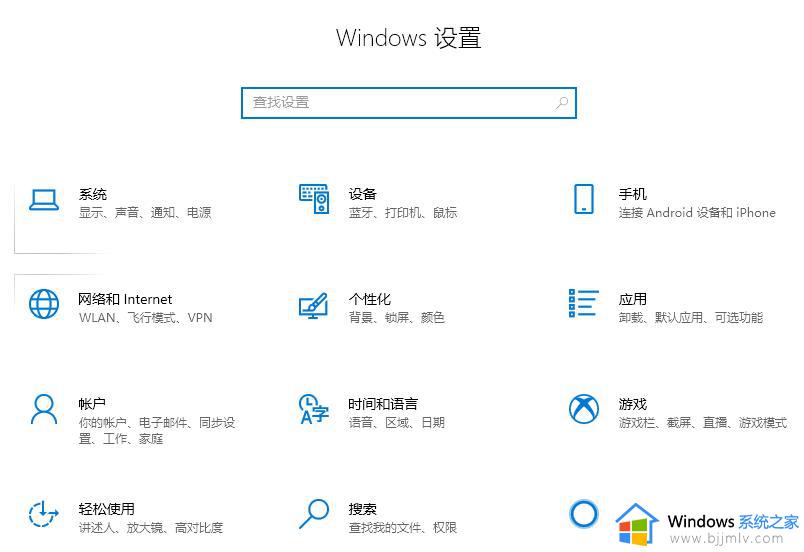 win10更改字体大小在哪 win10更改字体大小设置步骤