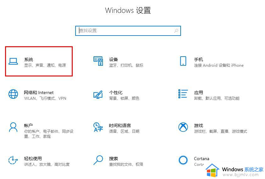 win10更改字体大小在哪_win10更改字体大小设置步骤