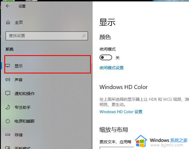 win10更改字体大小在哪_win10更改字体大小设置步骤