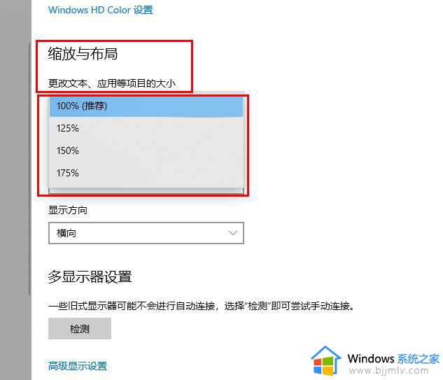 win10更改字体大小在哪_win10更改字体大小设置步骤