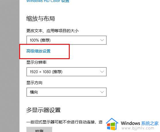 win10更改字体大小在哪_win10更改字体大小设置步骤