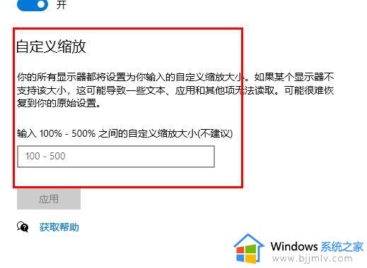 win10更改字体大小在哪_win10更改字体大小设置步骤