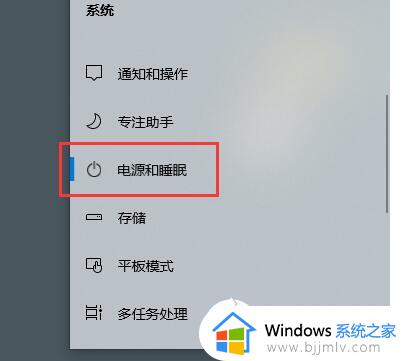 win10自动锁屏时间在哪里设置_win10屏幕自动锁屏时间怎么设置