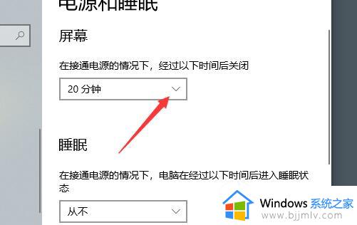 win10自动锁屏时间在哪里设置_win10屏幕自动锁屏时间怎么设置