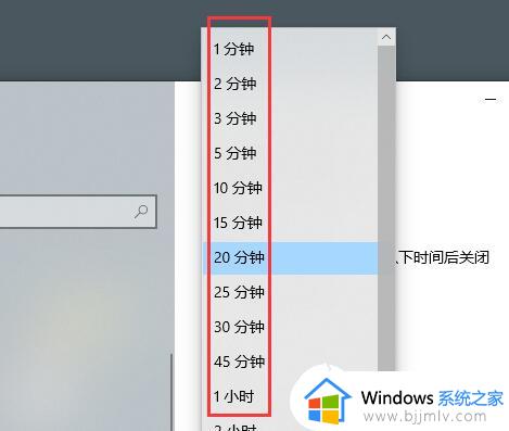 win10自动锁屏时间在哪里设置_win10屏幕自动锁屏时间怎么设置