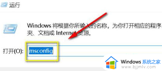 win10电脑上最后一次正确配置如何打开_win10的最后一次正确配置在哪里