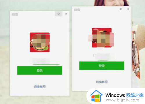 win10如何微信双开_win10系统微信怎么双开