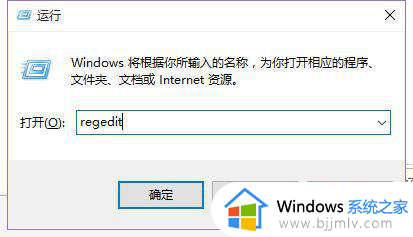 win10自带看图软件怎么调出来_win10系统自带看图软件在哪里