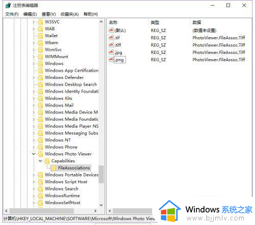 win10自带看图软件怎么调出来_win10系统自带看图软件在哪里