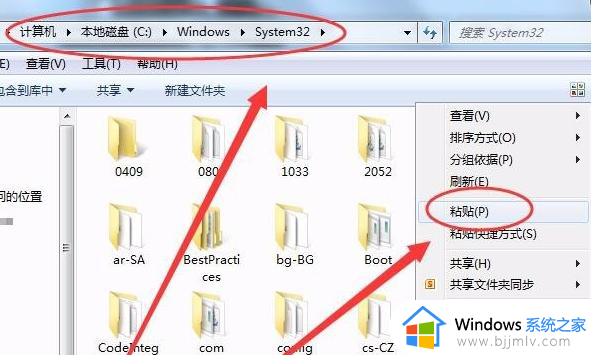 电脑d3dcompiler43.dll缺失怎么修复_电脑丢失d3dcompiler43.dll文件一键修复