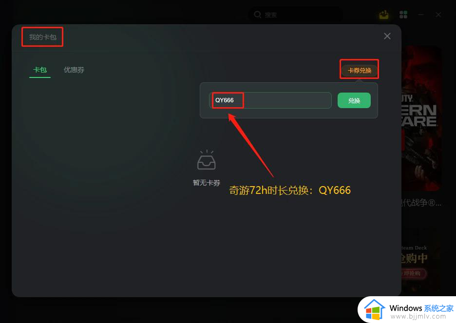 csgo连接服务器进不去怎么办_csgo连接服务器失败怎么办