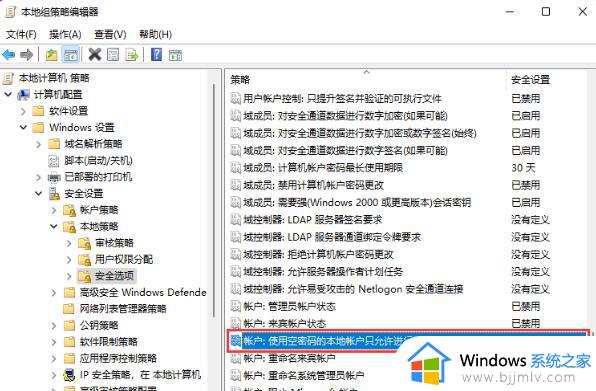 win11共享文件夹没有权限访问怎么办？win11共享文件夹没有权限访问处理方法