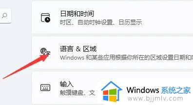 win11更换输入法切换快捷键步骤_win11电脑如何设置切换输入法快捷键