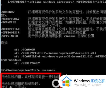 win7修复界面怎么进入 win7如何进入修复界面