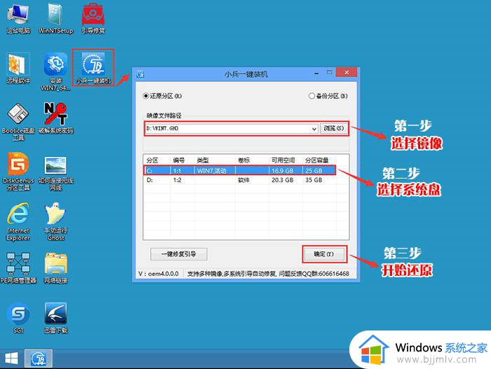 win7进系统后鼠标键盘没反应怎么办_win7进去系统后鼠标键盘没用如何解决