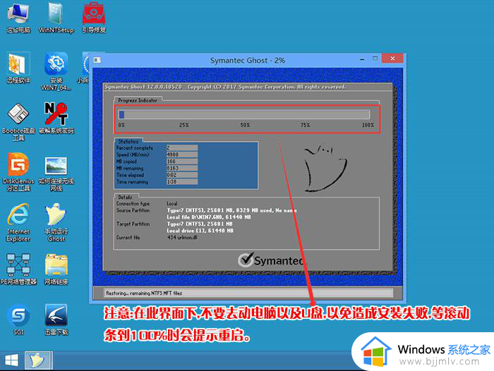 win7进系统后鼠标键盘没反应怎么办_win7进去系统后鼠标键盘没用如何解决