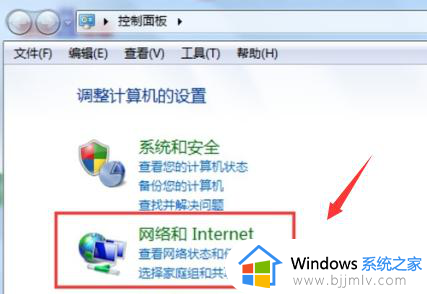 win7禁用网络后如何恢复_win7禁用网络后怎么重新连接