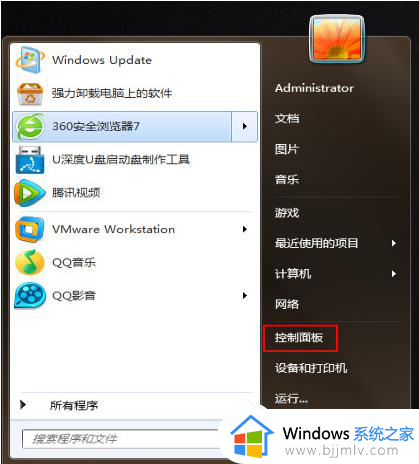 win7笔记本怎么禁用触摸屏_win7笔记本触摸屏怎么关闭