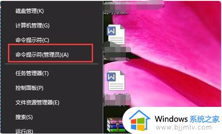 win7如何禁止数字签名_win7禁用数字签名操作方法