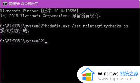 win7如何禁止数字签名_win7禁用数字签名操作方法