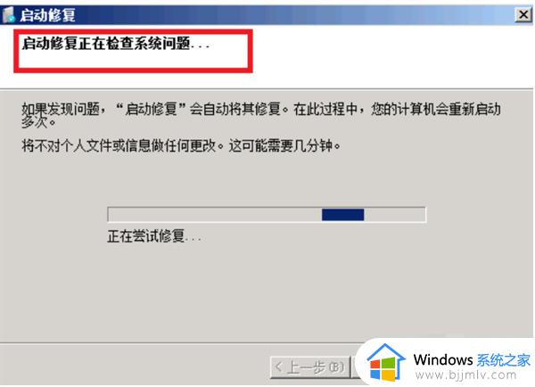 win7电脑经常出现蓝屏怎么解决_win7总是蓝屏怎么处理