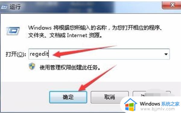 win7电脑经常出现蓝屏怎么解决_win7总是蓝屏怎么处理