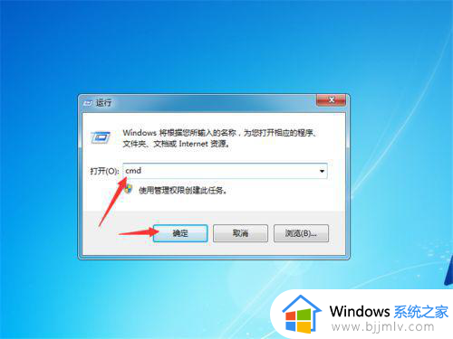 win7启动到欢迎界面卡了怎么办_win7开机后欢迎界面卡很久怎么修复