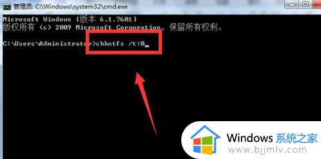 win7电脑开机检测硬盘怎么取消_win7关闭开机检测硬盘方法