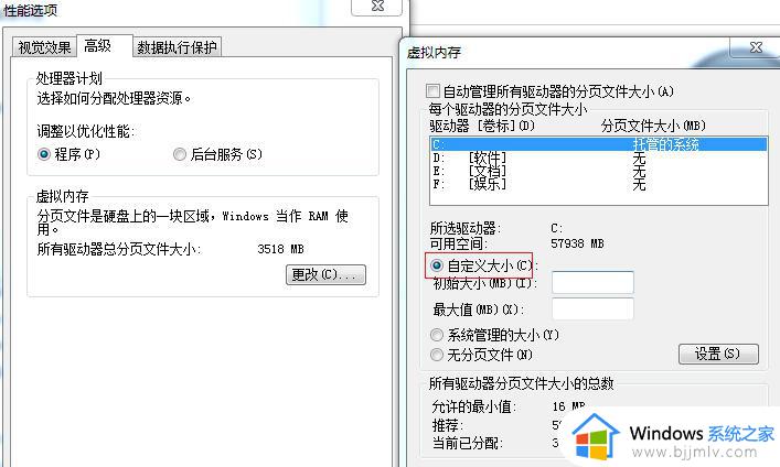 windows7开机太慢怎么办_win7开机慢解决方法