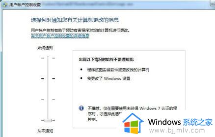 windows7开机太慢怎么办_win7开机慢解决方法