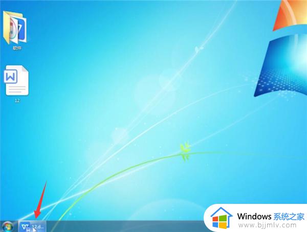 windows7怎么快速截图_win7如何快速截屏快捷键