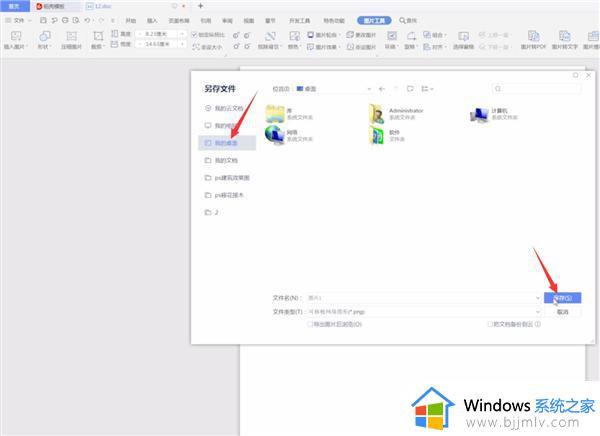 windows7怎么快速截图_win7如何快速截屏快捷键