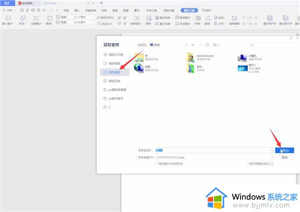 windows7怎么快速截图_win7如何快速截屏快捷键