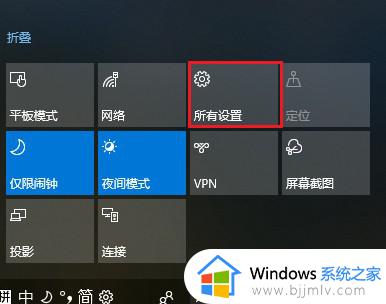 win10局域网连接共享打印机步骤 win10如何使用局域网共享打印机