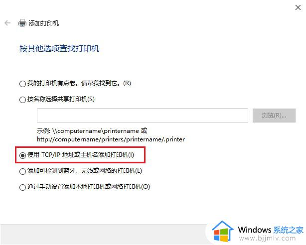 win10局域网连接共享打印机步骤_win10如何使用局域网共享打印机